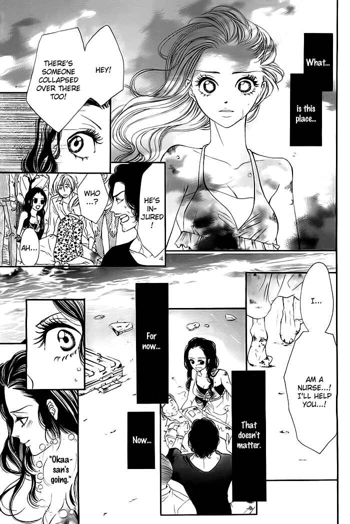 Page 13 Chapter Unknown_61cb Misshitsu no Rakuen
