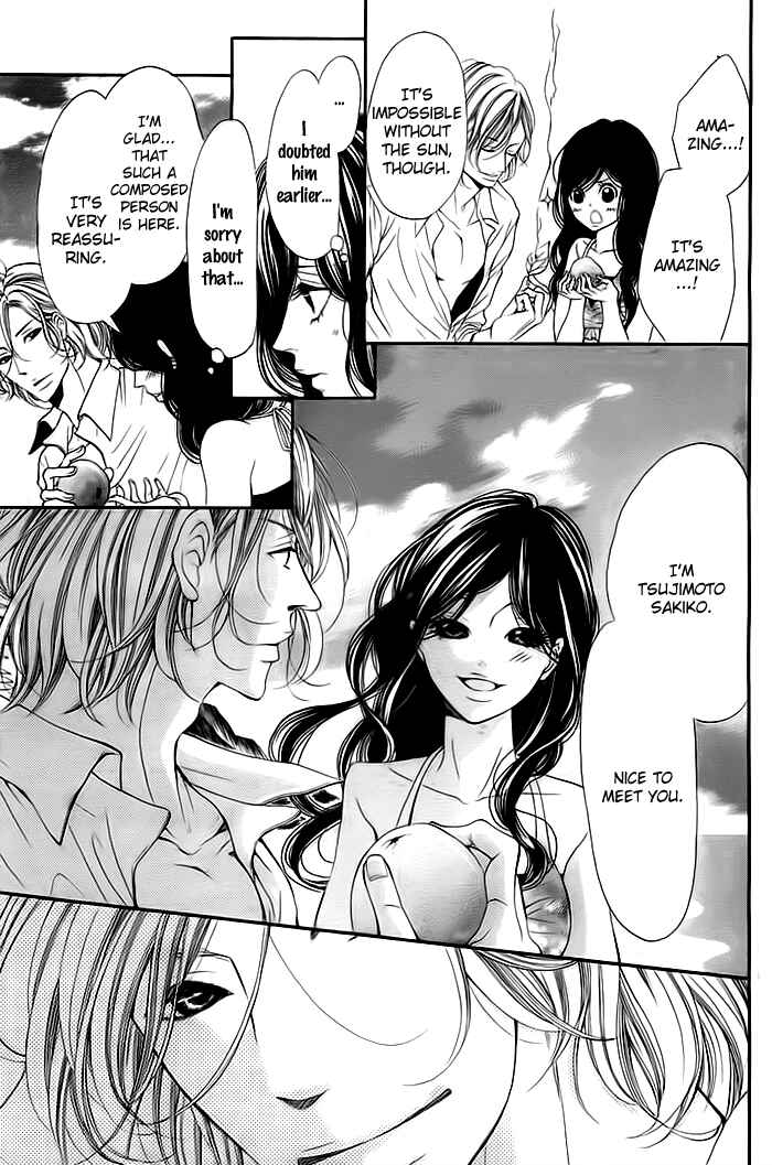 Page 17 Chapter Unknown_61cb Misshitsu no Rakuen