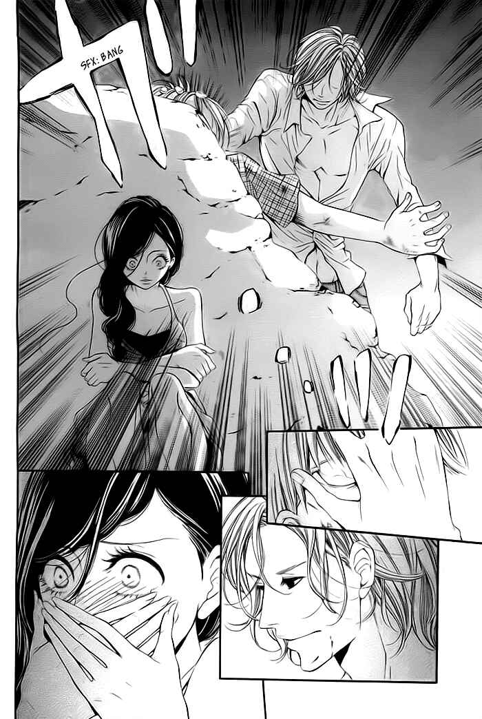 Page 24 Chapter Unknown_61cb Misshitsu no Rakuen