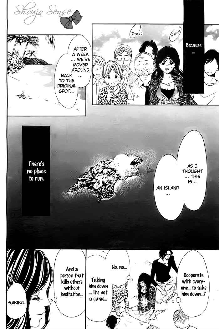 Page 30 Chapter Unknown_61cb Misshitsu no Rakuen