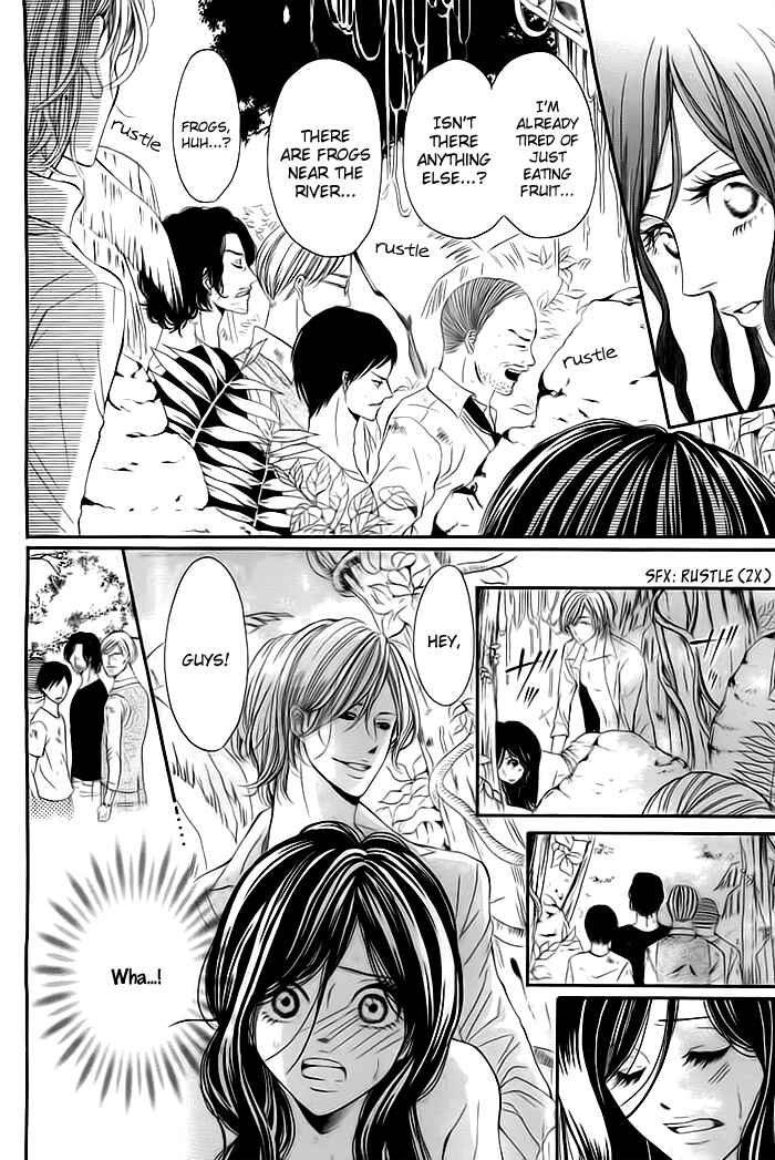 Page 32 Chapter Unknown_61cb Misshitsu no Rakuen