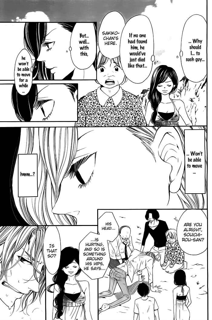 Page 37 Chapter Unknown_61cb Misshitsu no Rakuen