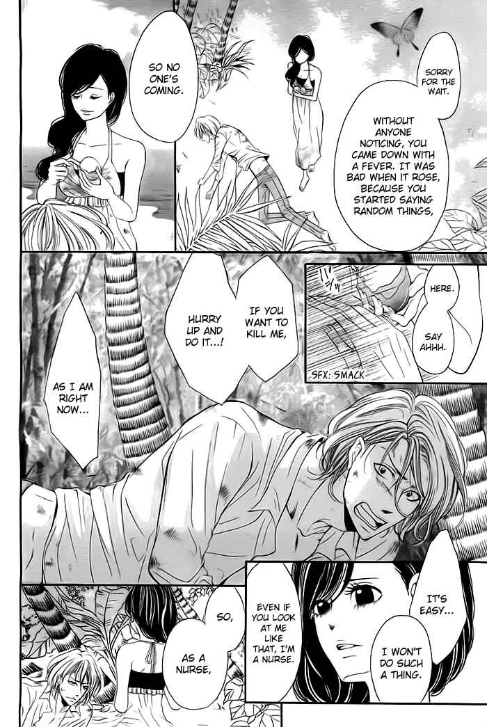 Page 40 Chapter Unknown_61cb Misshitsu no Rakuen