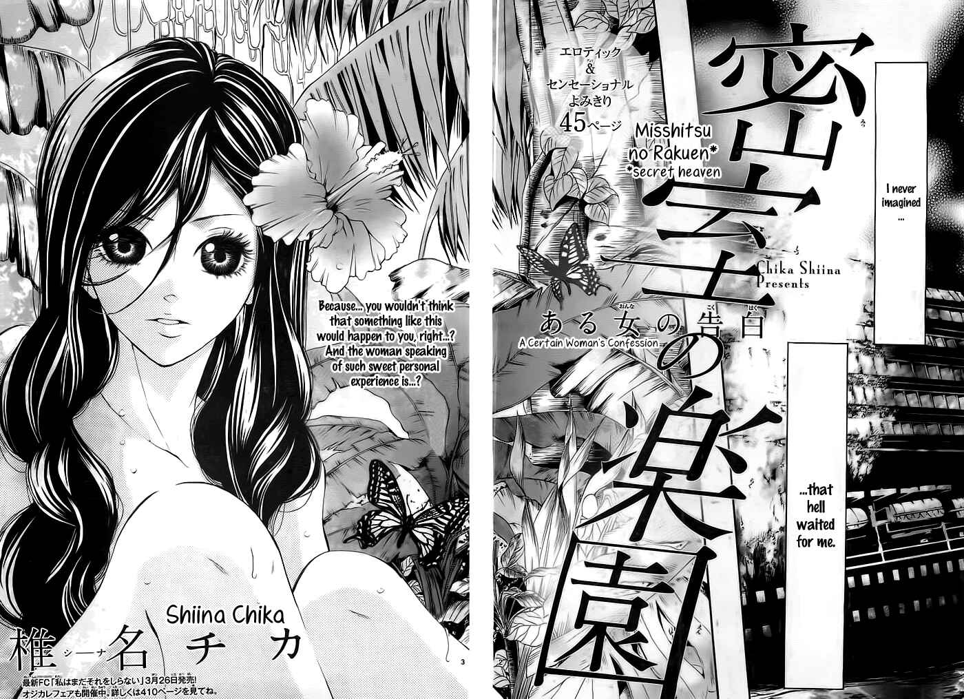 Page 9 Chapter Unknown_61cb Misshitsu no Rakuen