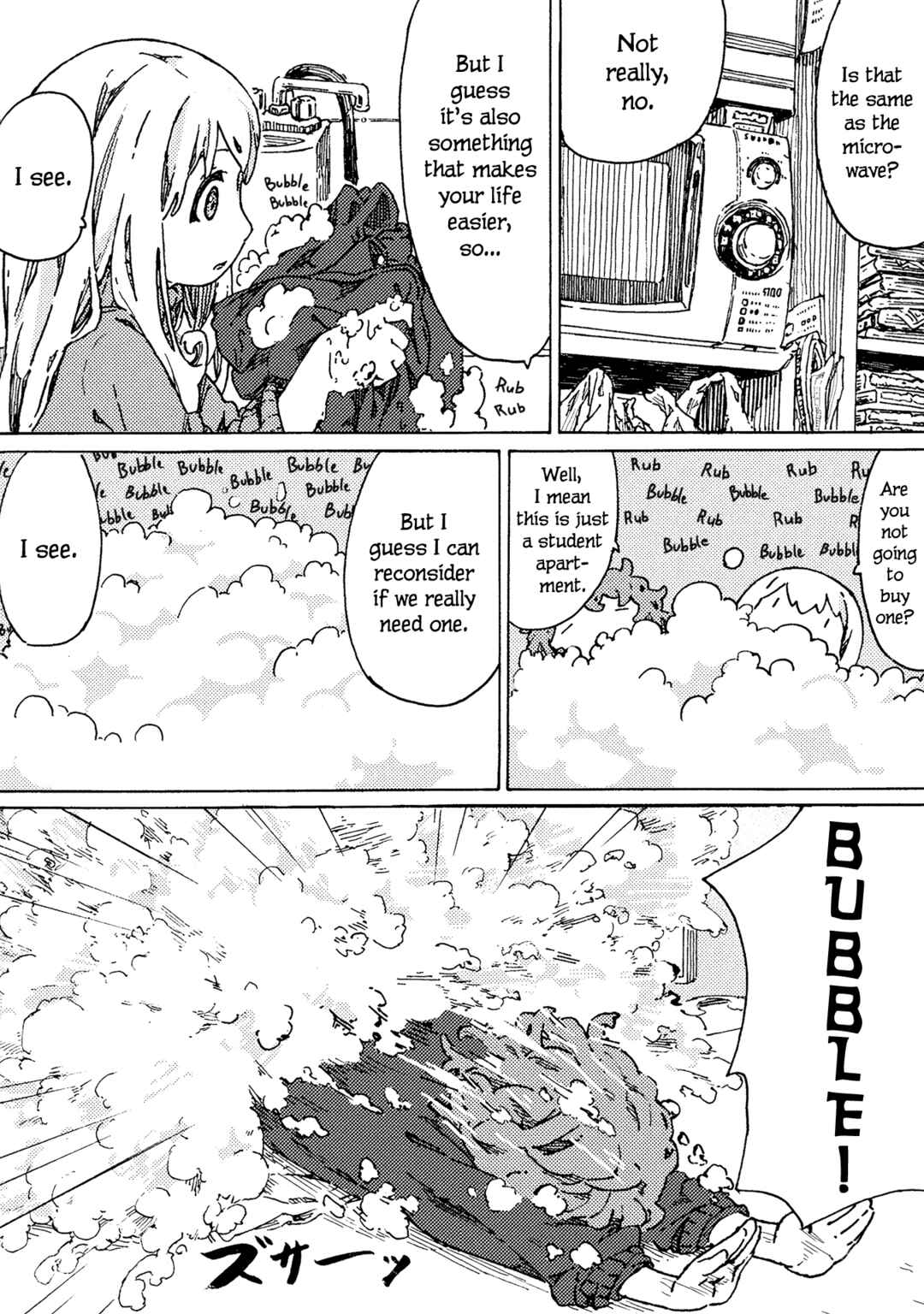 Page 14 Chapter 8 Ningyou no Asa
