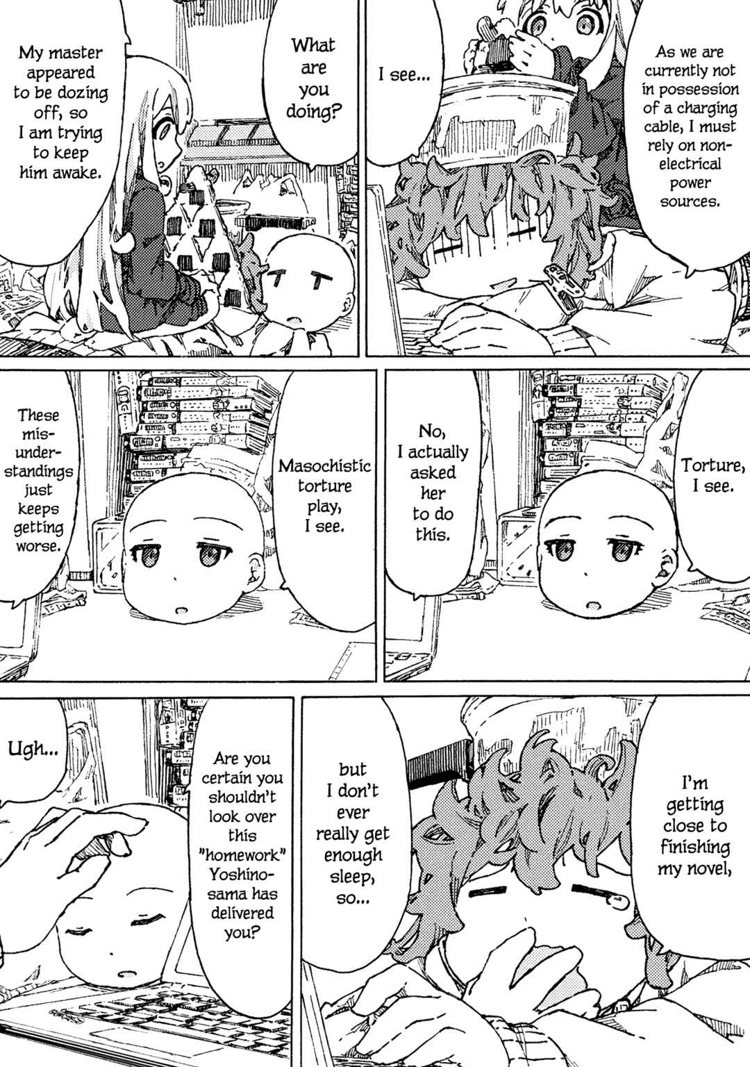 Page 17 Chapter 9 Ningyou no Asa