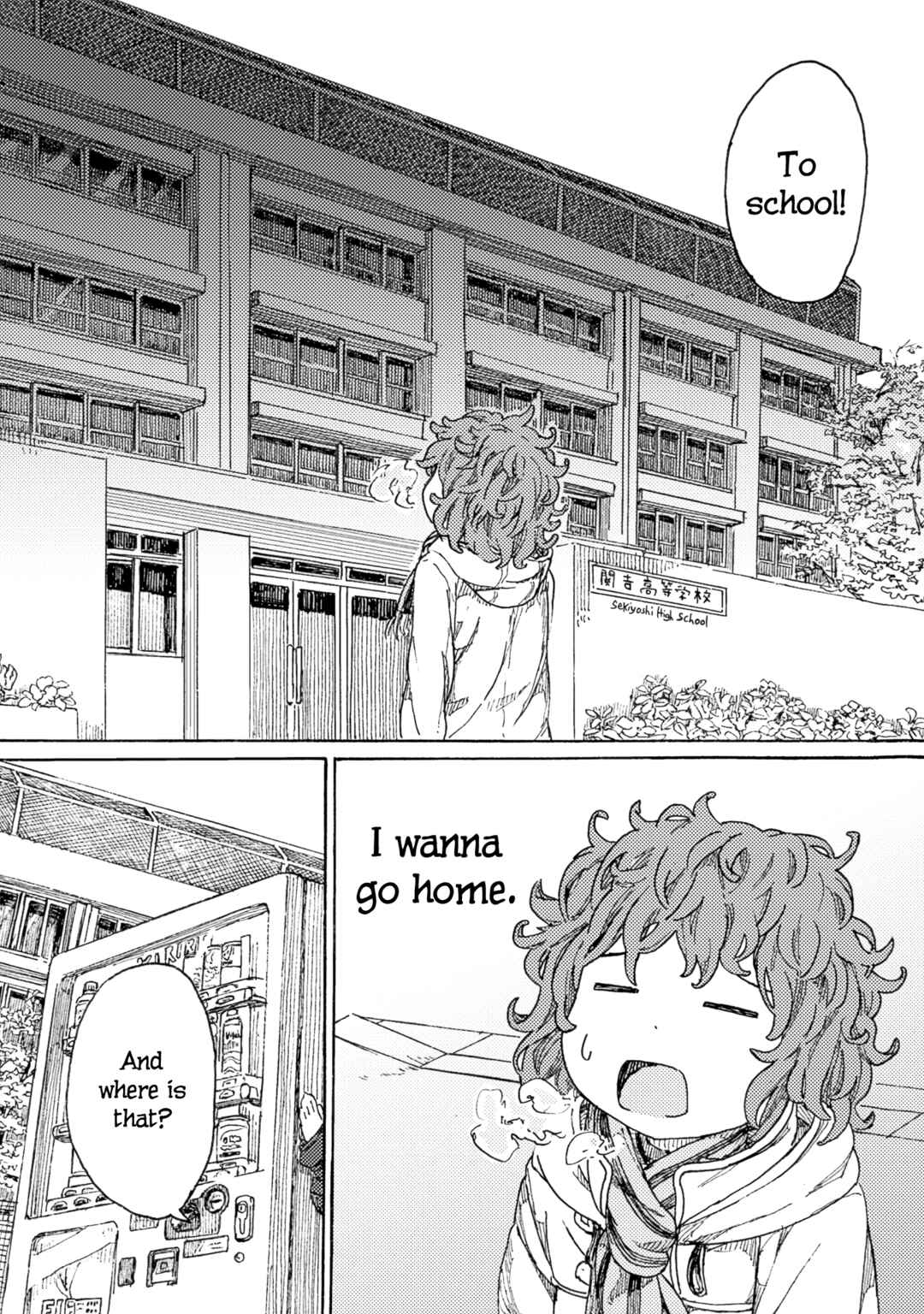 Page 3 Chapter 4 Ningyou no Asa