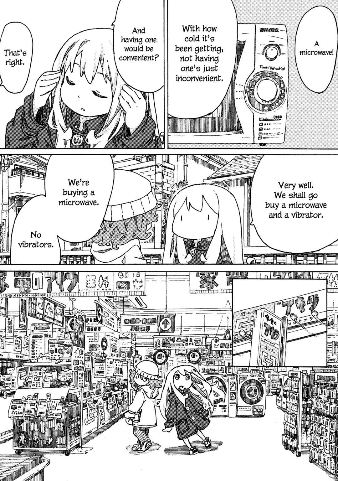 Page 17 Chapter 7 Ningyou no Asa