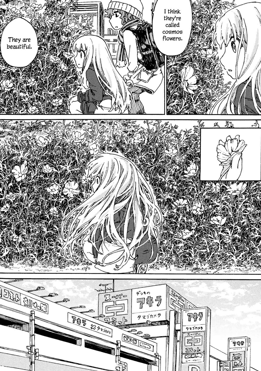 Page 18 Chapter 5 Ningyou no Asa