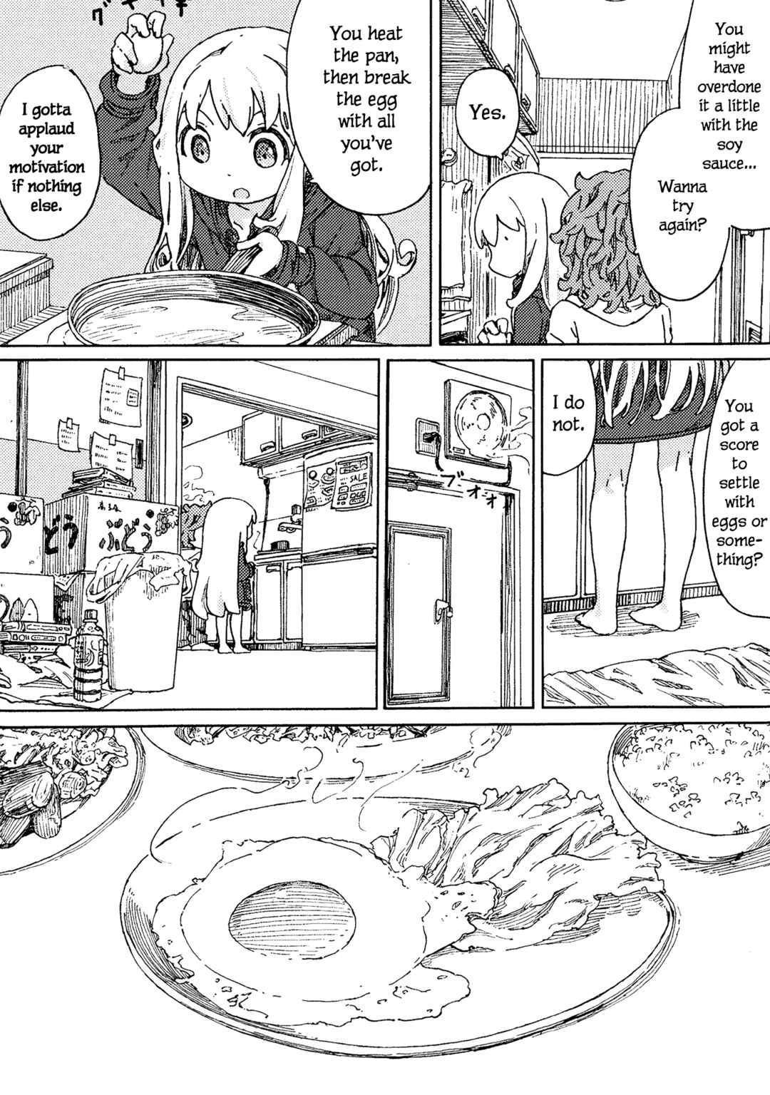 Page 32 Chapter 5 Ningyou no Asa