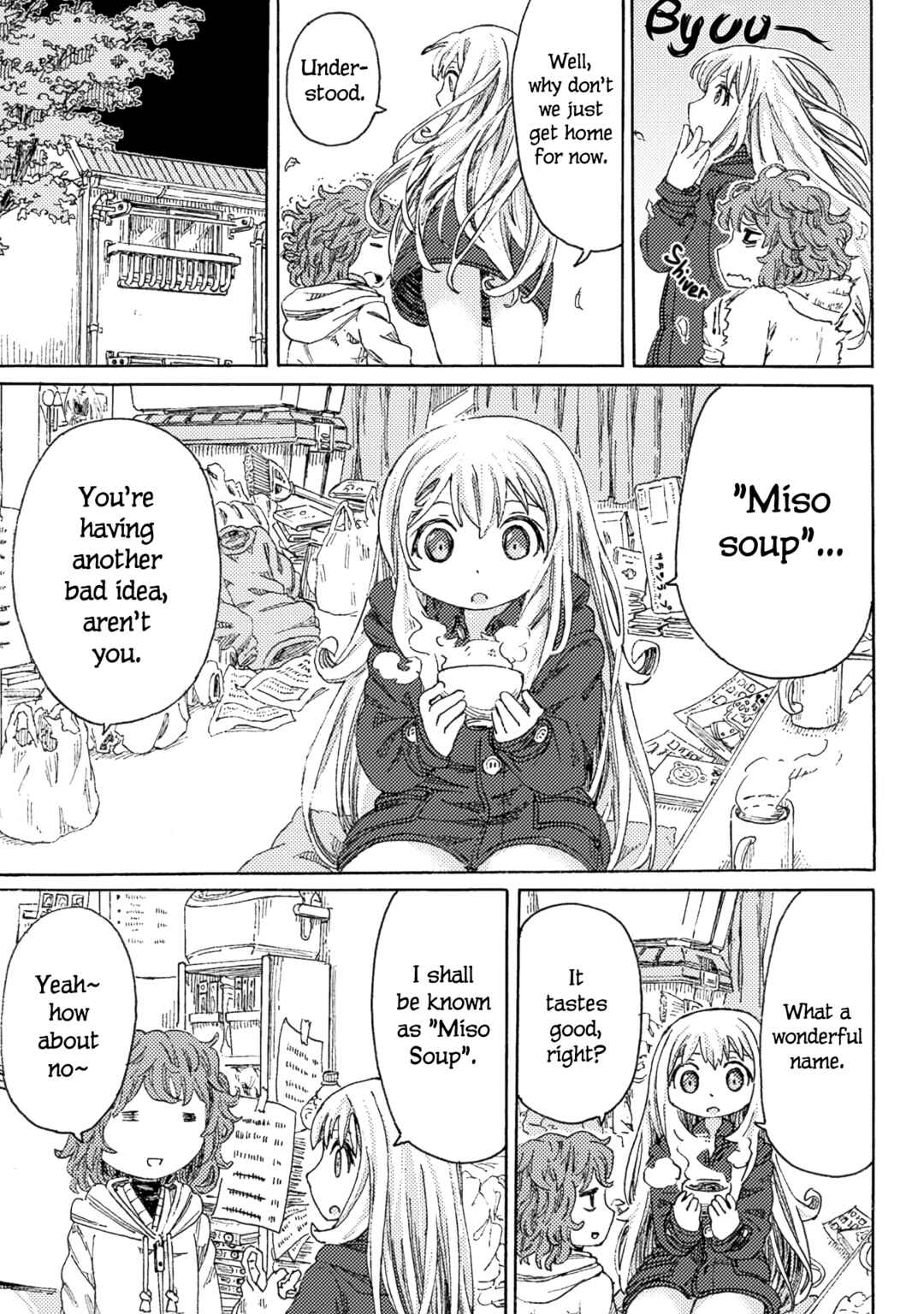 Page 21 Chapter 2 Ningyou no Asa