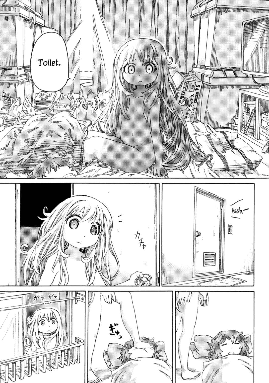 Page 25 Chapter 2 Ningyou no Asa