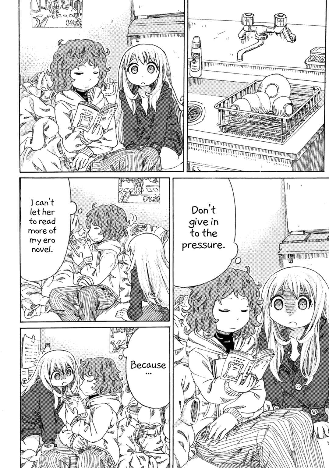 Page 4 Chapter 2 Ningyou no Asa