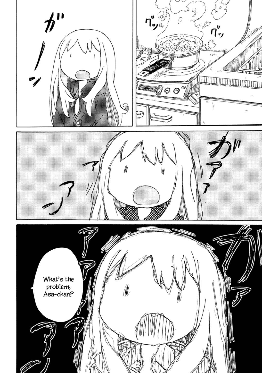 Page 22 Chapter 3 Ningyou no Asa