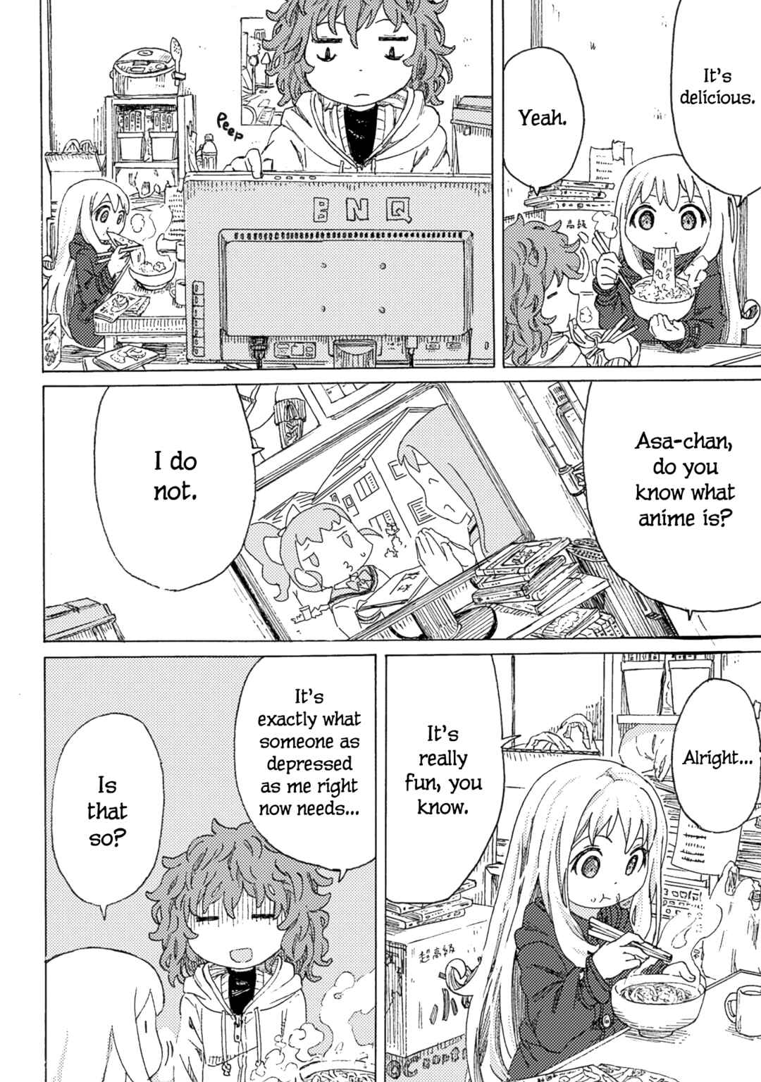 Page 24 Chapter 3 Ningyou no Asa