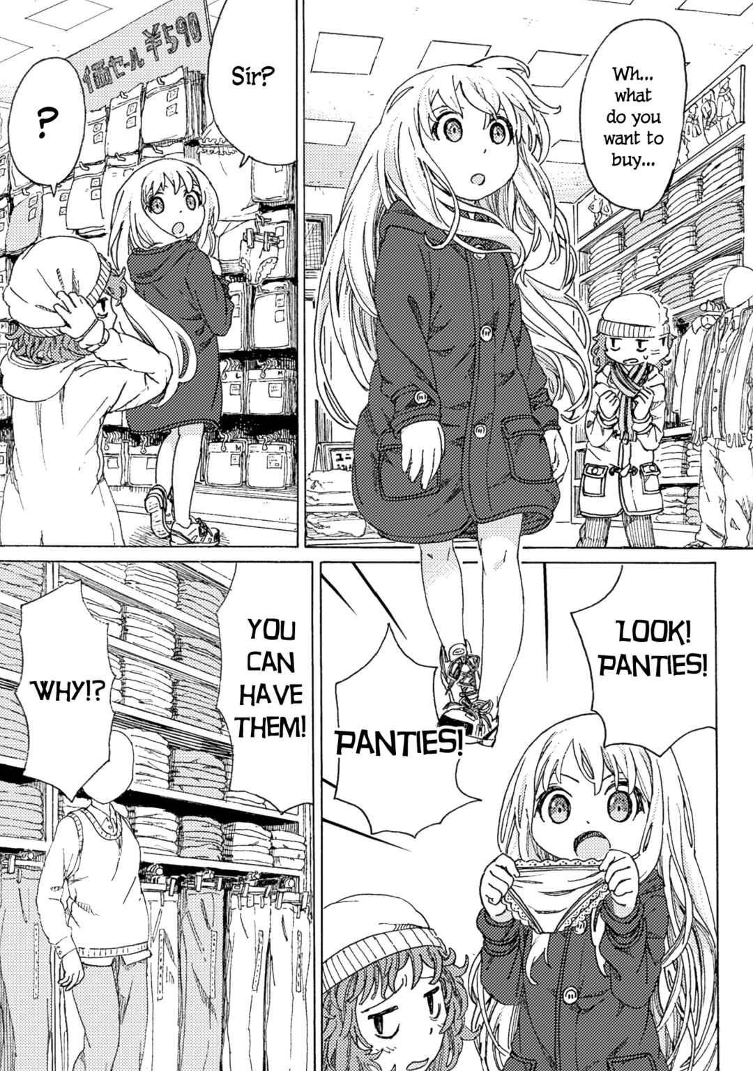 Page 9 Chapter 3 Ningyou no Asa