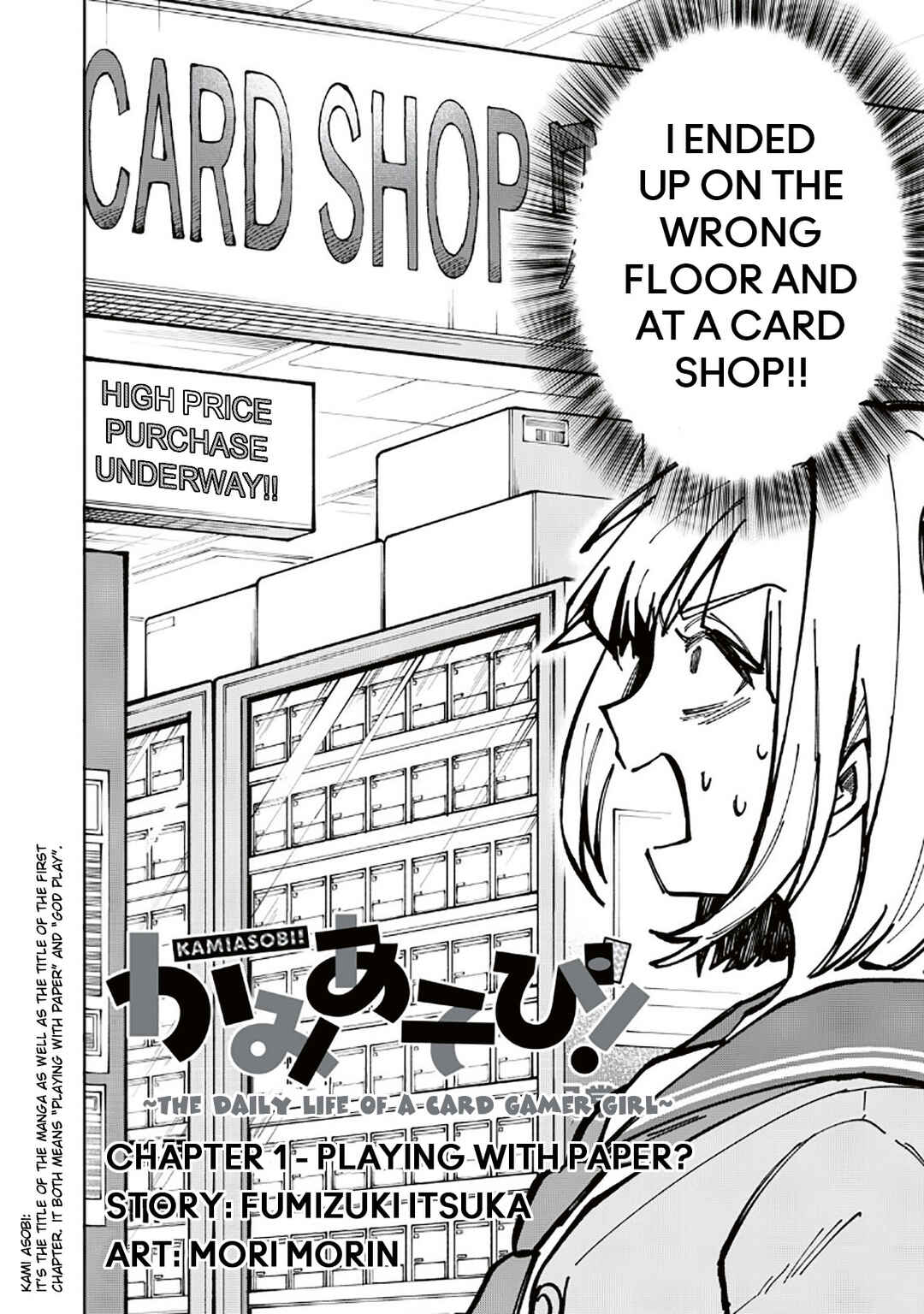Page 3 Chapter 1 Kamiasobi! ~Card Game Shoujo no Nichijou~