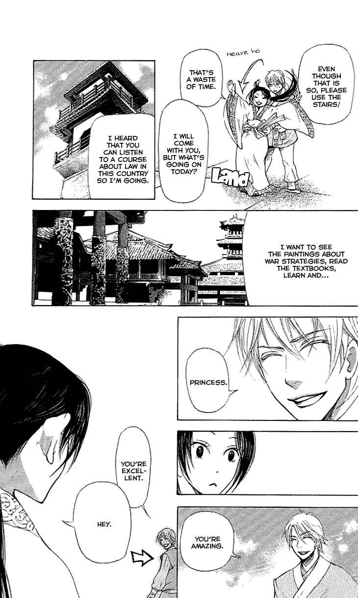 Page 11 Chapter 4.1 The Queens Flower