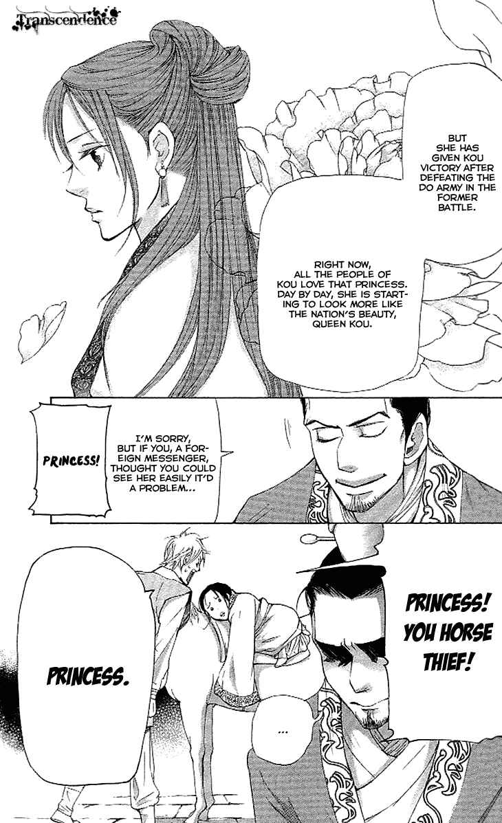 Page 15 Chapter 4.1 The Queens Flower
