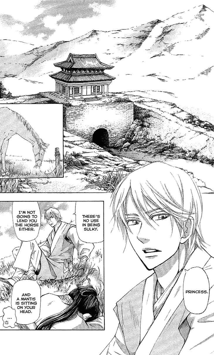 Page 17 Chapter 4.1 The Queens Flower