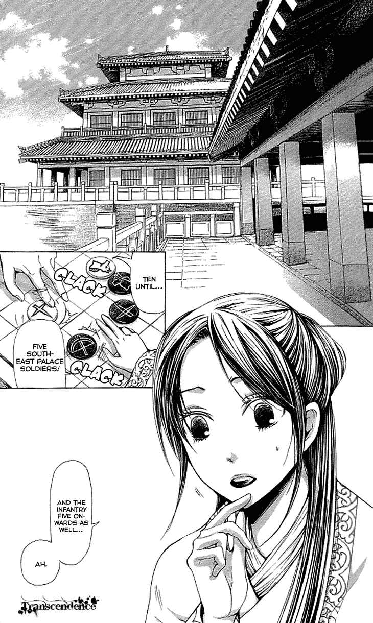 Page 3 Chapter 4.1 The Queens Flower