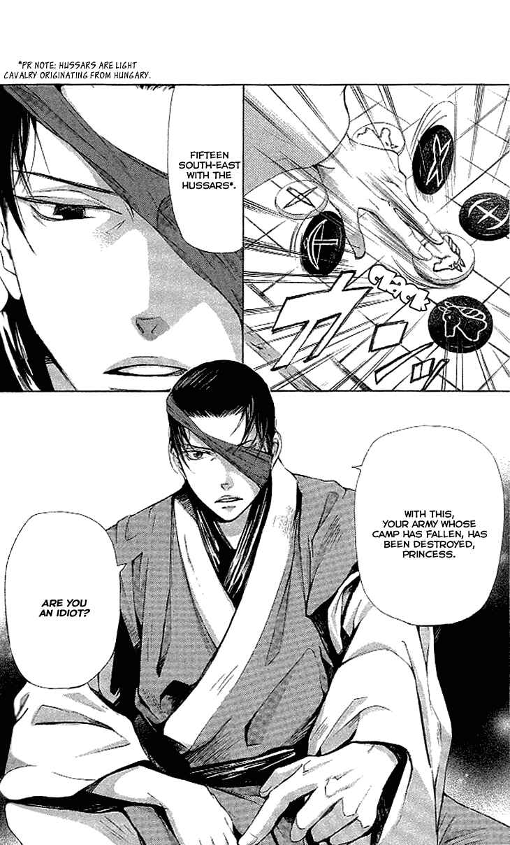 Page 4 Chapter 4.1 The Queens Flower