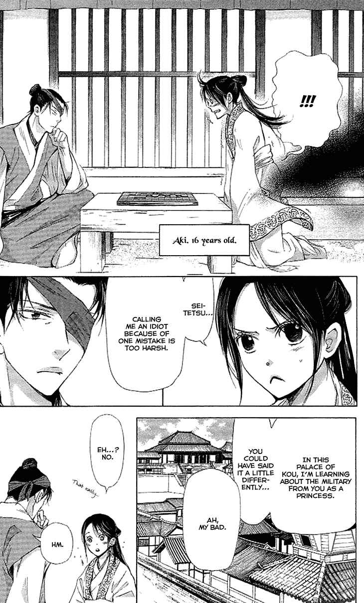 Page 5 Chapter 4.1 The Queens Flower