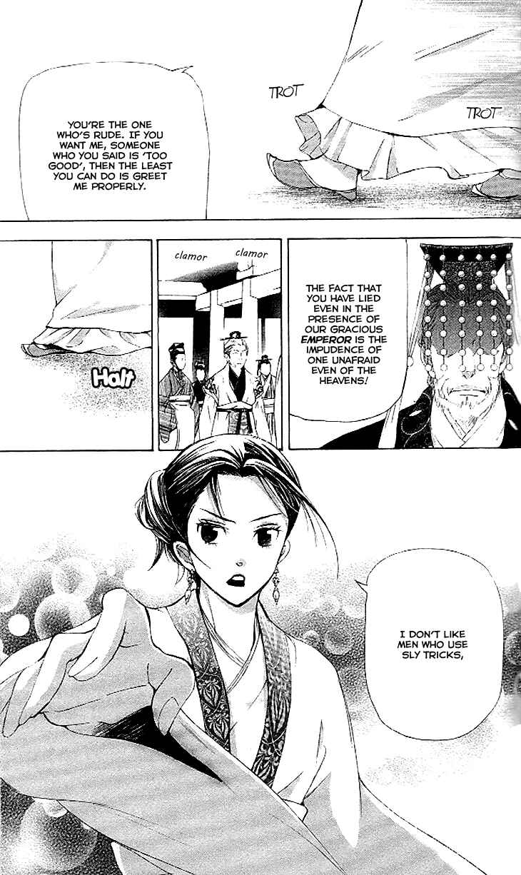 Page 18 Chapter 4.3 The Queens Flower