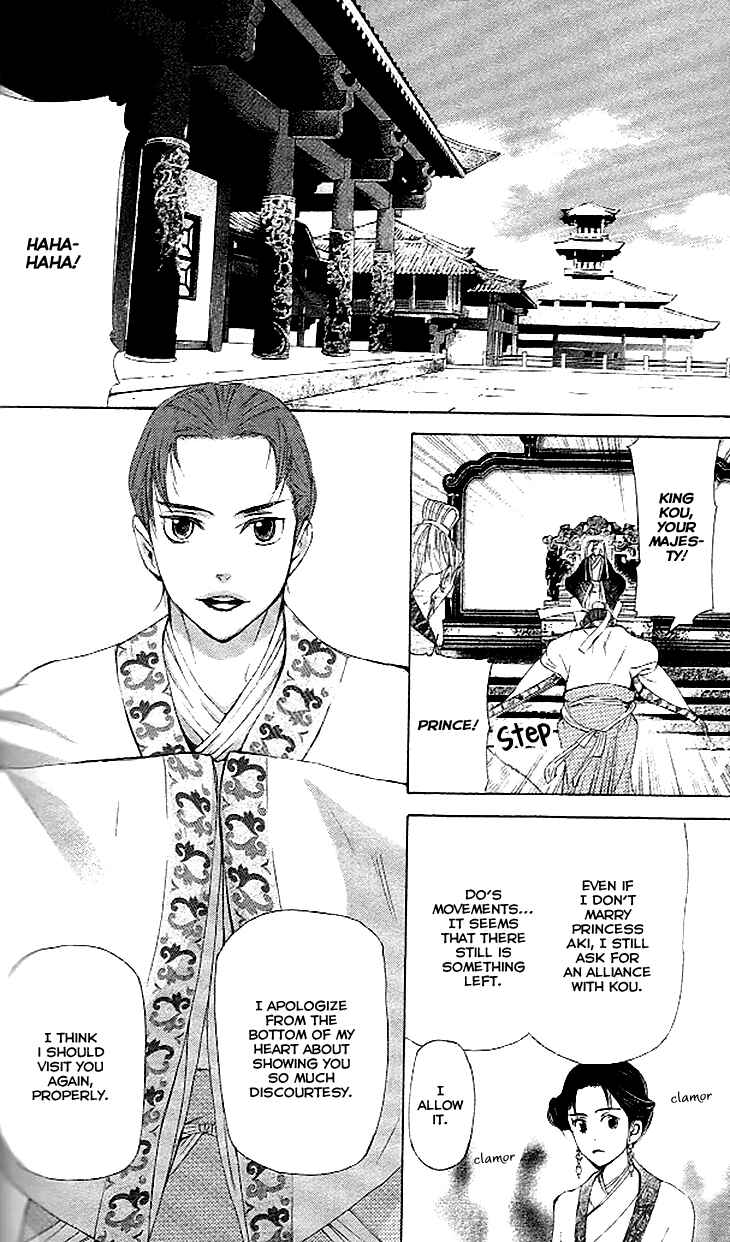 Page 21 Chapter 4.3 The Queens Flower
