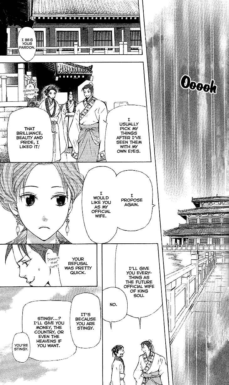 Page 22 Chapter 4.3 The Queens Flower
