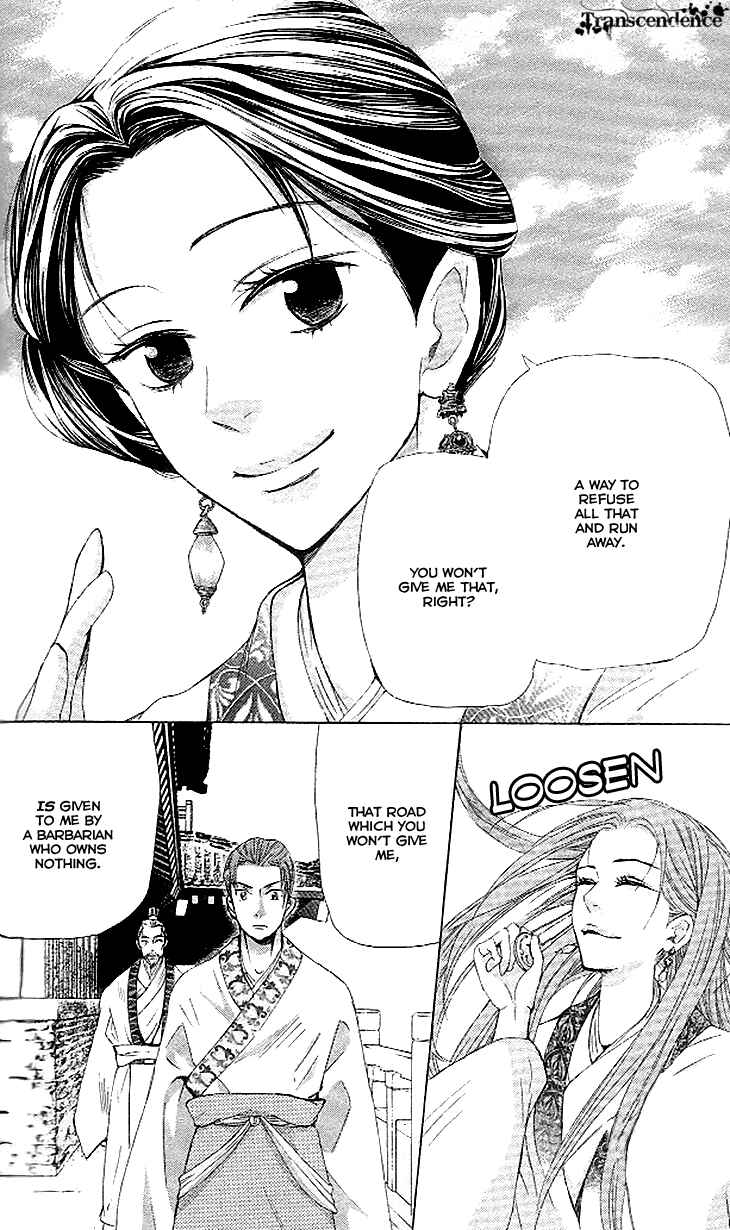 Page 23 Chapter 4.3 The Queens Flower