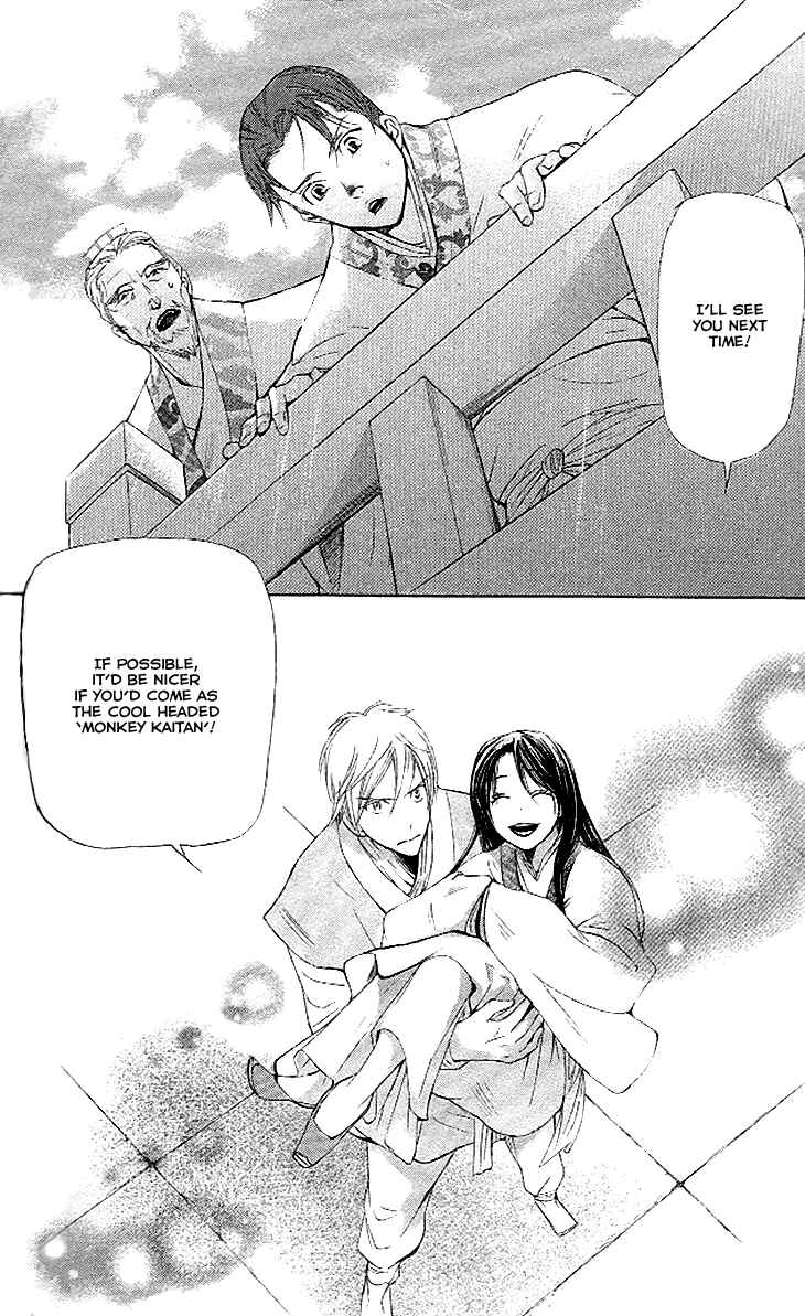 Page 25 Chapter 4.3 The Queens Flower