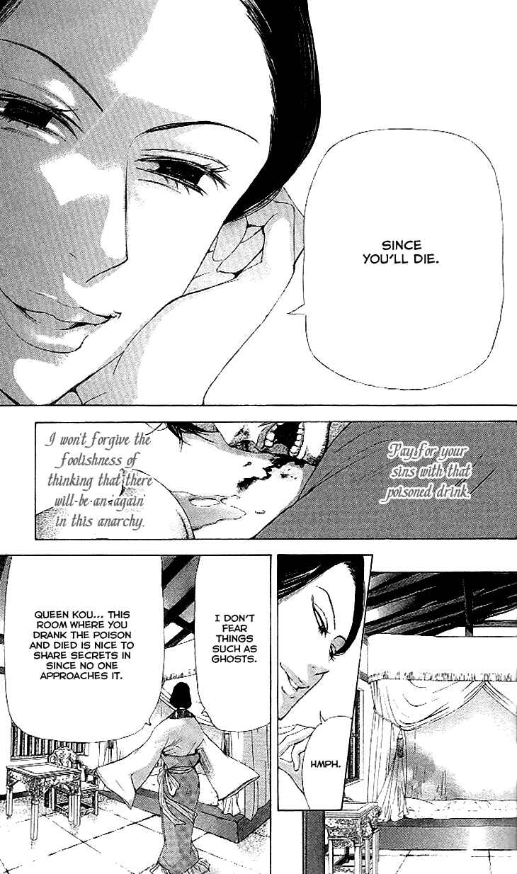 Page 28 Chapter 4.3 The Queens Flower
