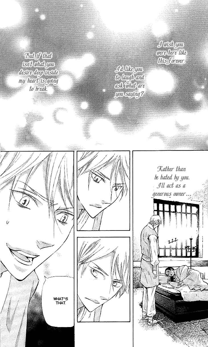 Page 32 Chapter 4.3 The Queens Flower