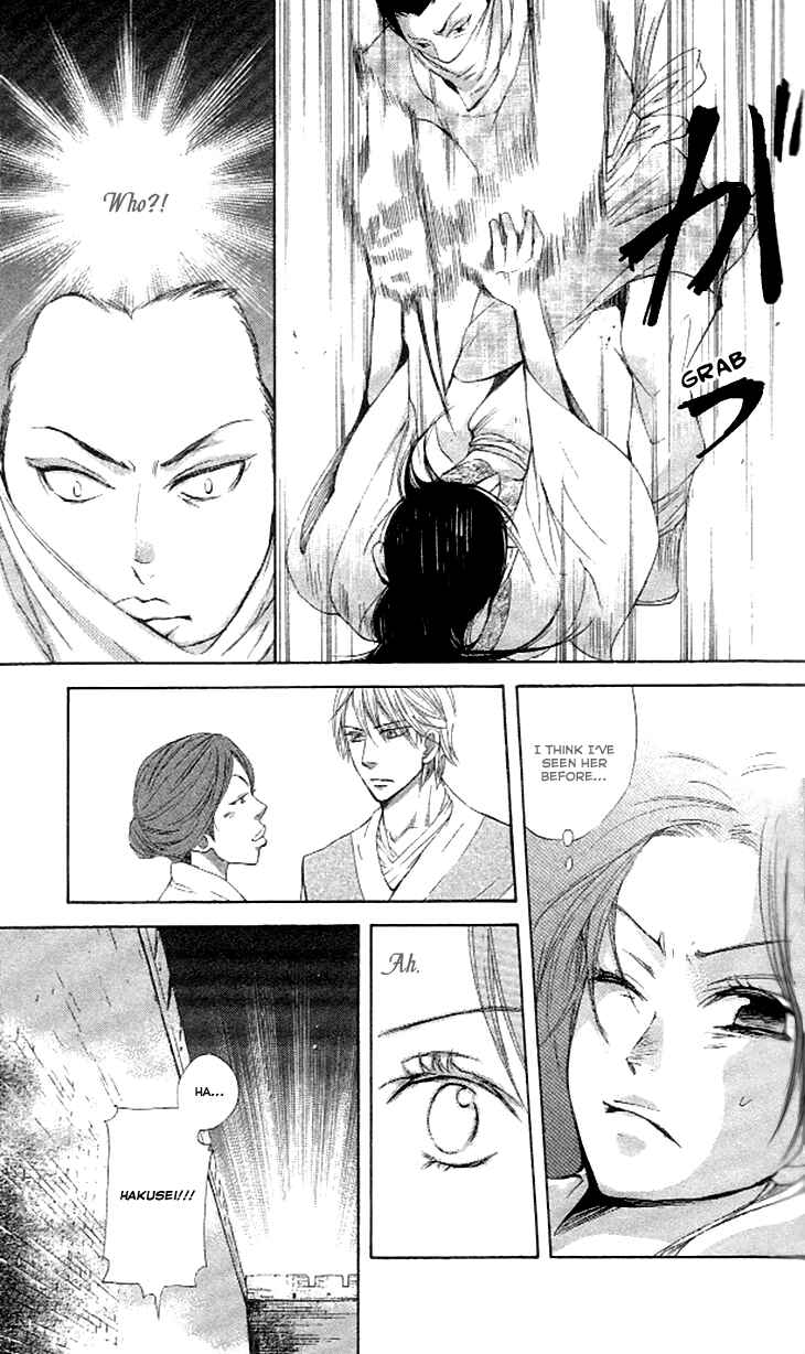 Page 4 Chapter 4.3 The Queens Flower