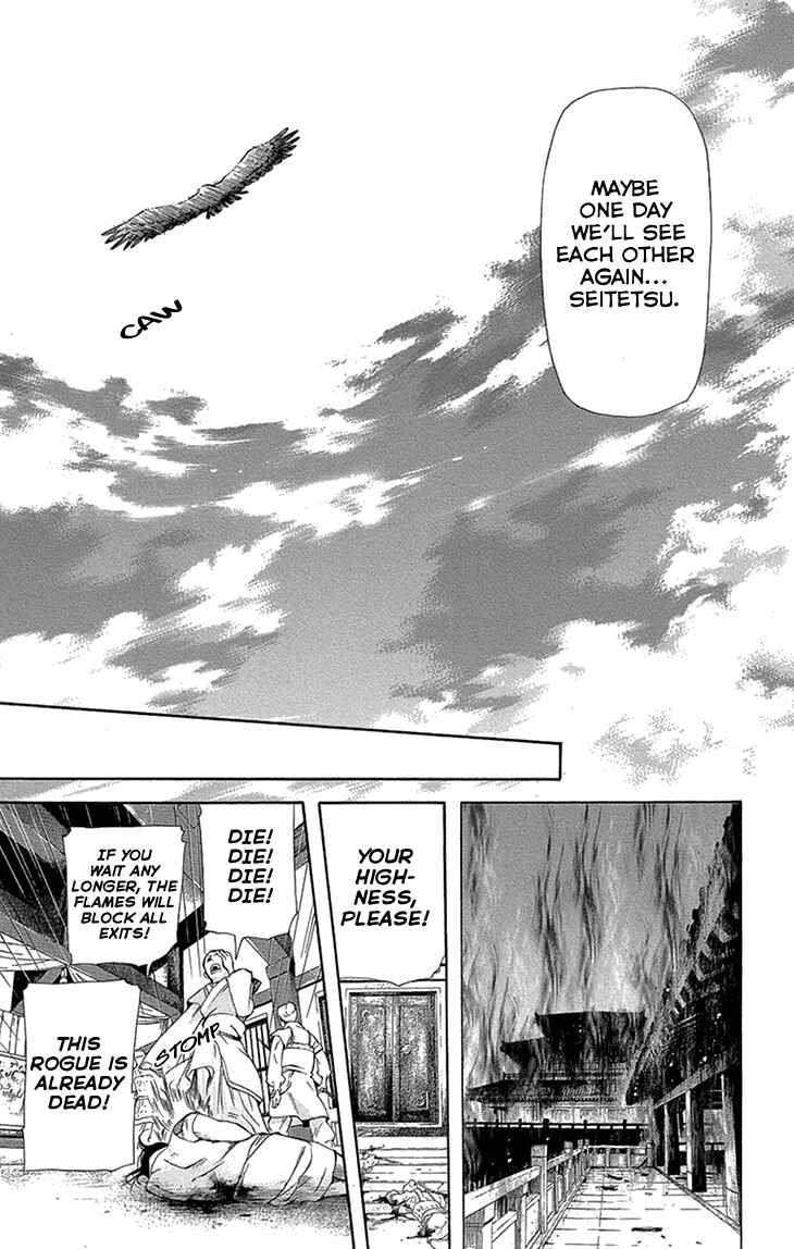 Page 13 Chapter 14.2 The Queens Flower