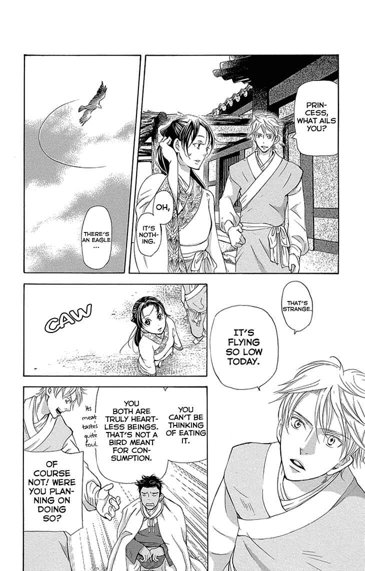 Page 2 Chapter 14.2 The Queens Flower