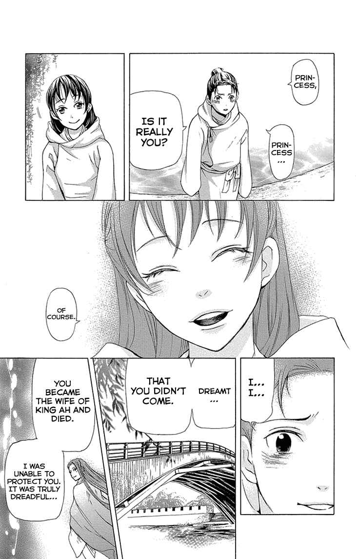 Page 21 Chapter 14.2 The Queens Flower
