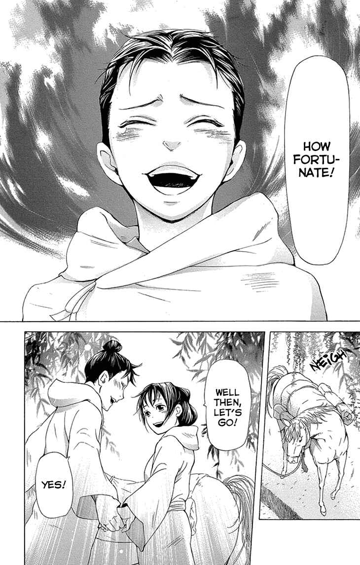 Page 22 Chapter 14.2 The Queens Flower