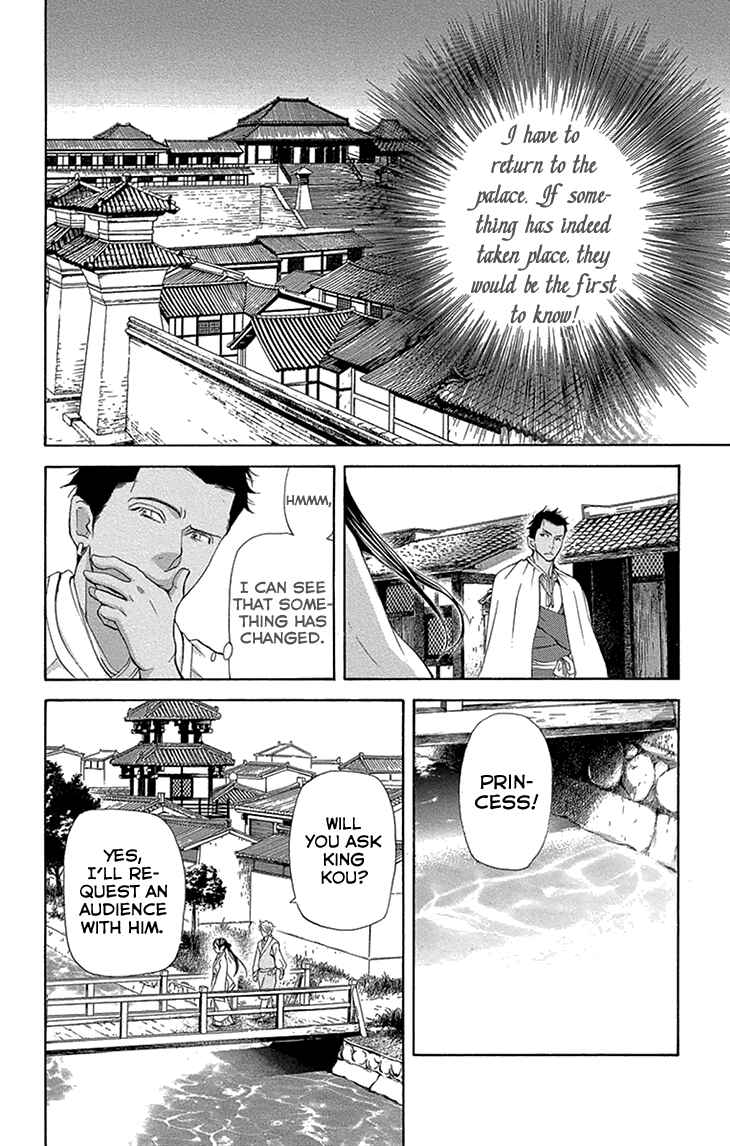 Page 4 Chapter 14.2 The Queens Flower