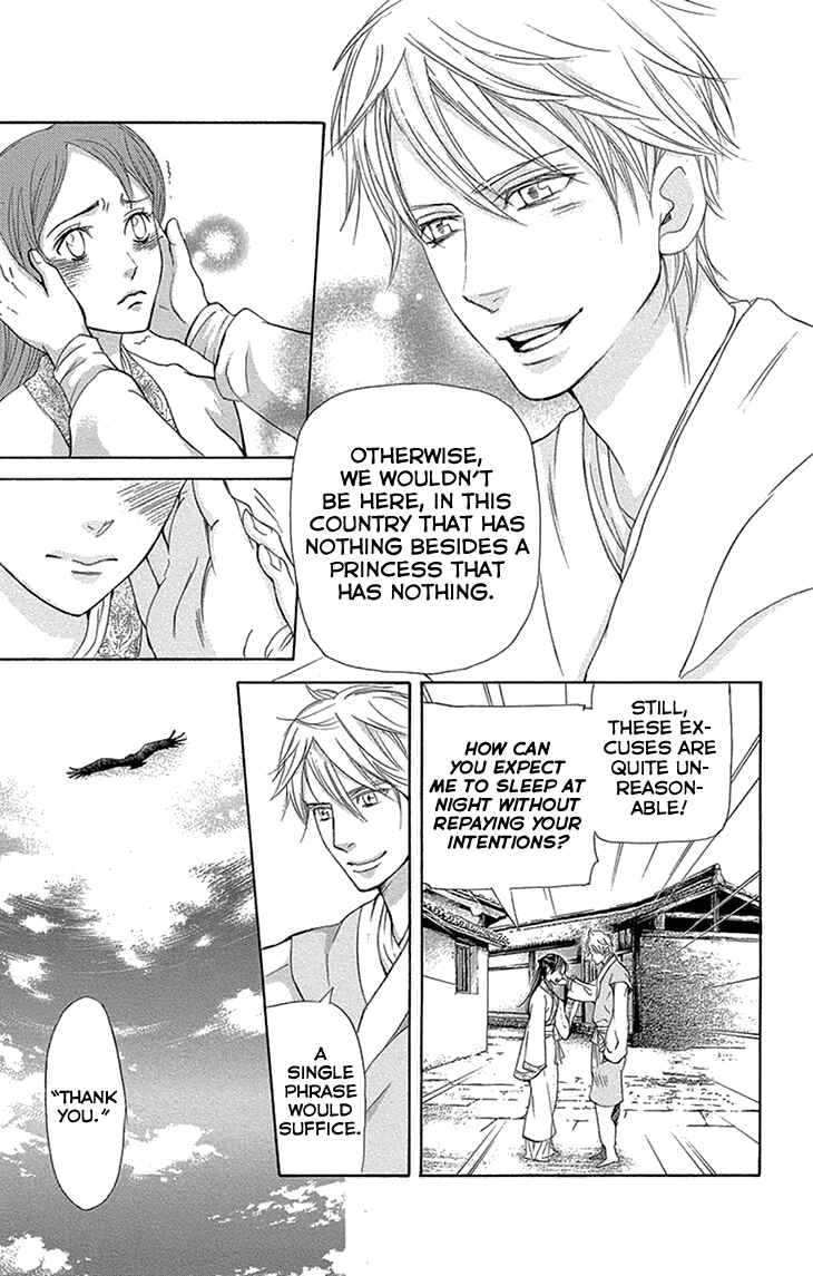 Page 9 Chapter 14.2 The Queens Flower