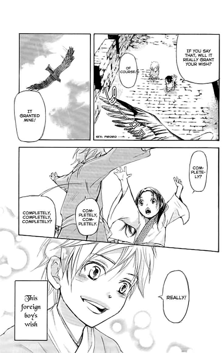 Page 10 Chapter 3.1 The Queens Flower
