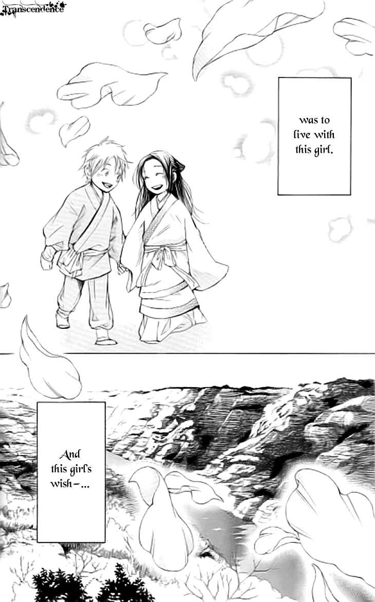 Page 11 Chapter 3.1 The Queens Flower