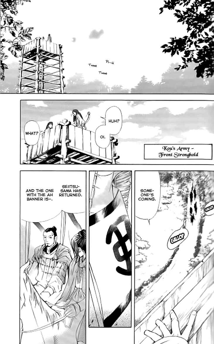 Page 12 Chapter 3.1 The Queens Flower
