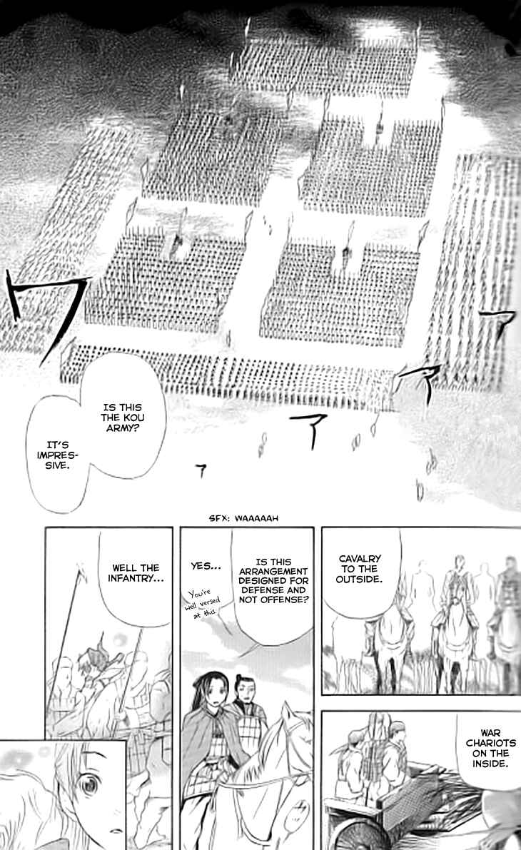 Page 14 Chapter 3.1 The Queens Flower