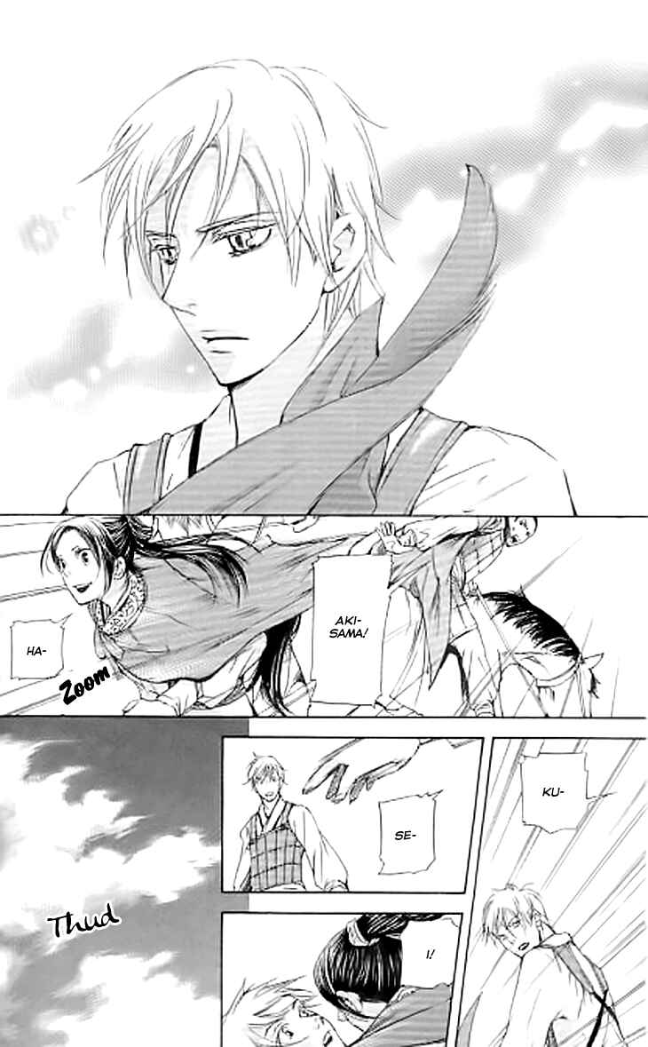 Page 15 Chapter 3.1 The Queens Flower
