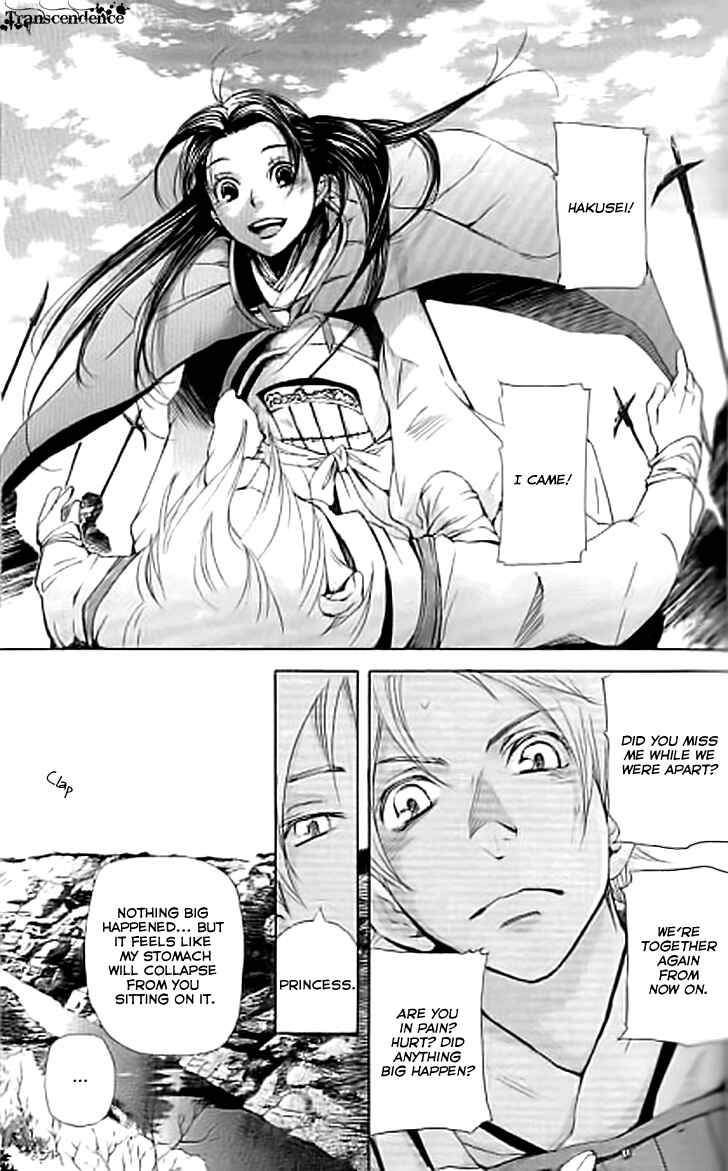 Page 16 Chapter 3.1 The Queens Flower