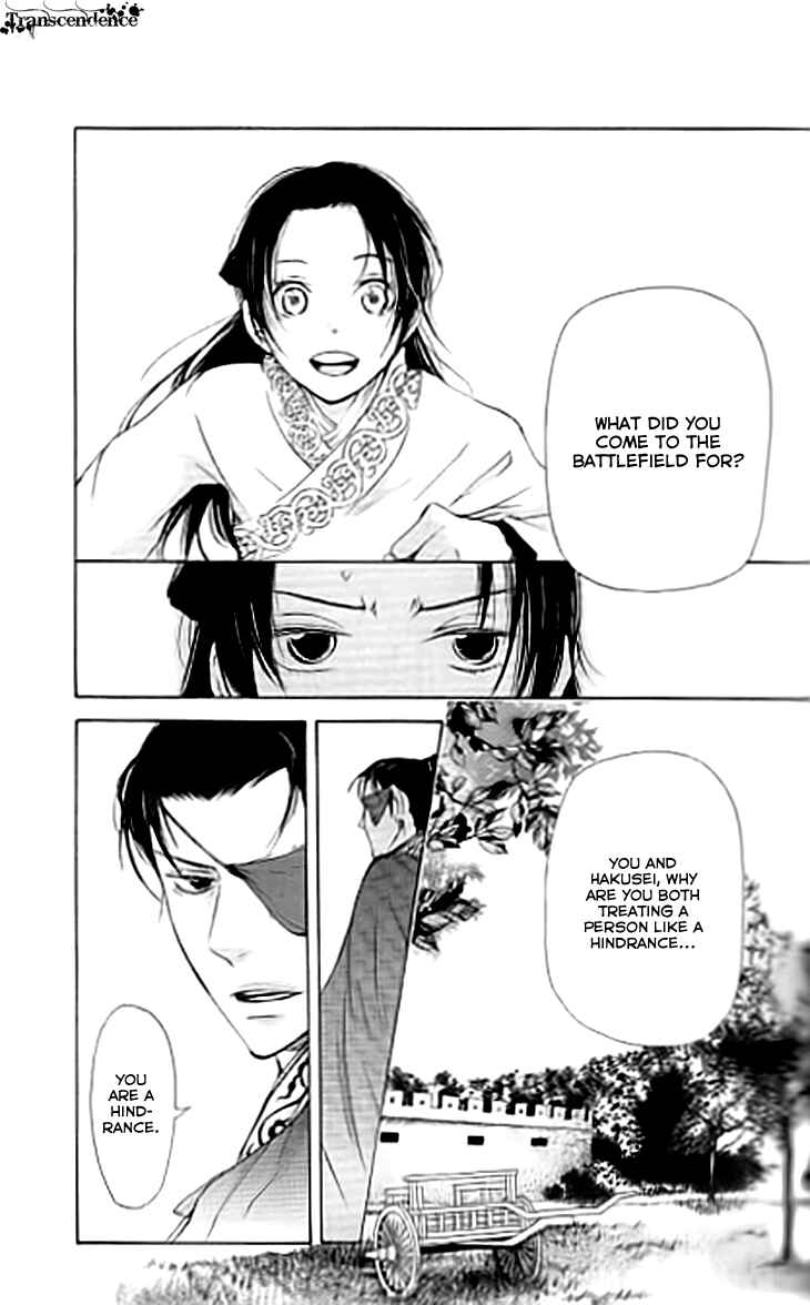 Page 26 Chapter 3.1 The Queens Flower