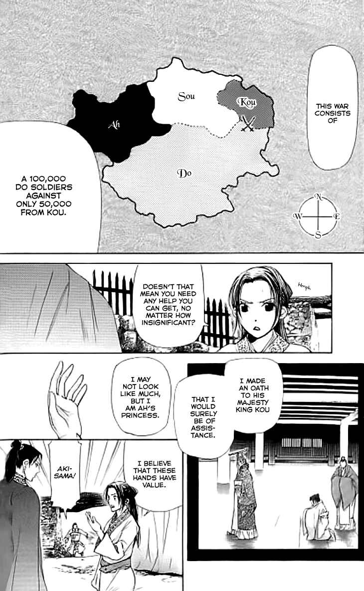 Page 27 Chapter 3.1 The Queens Flower
