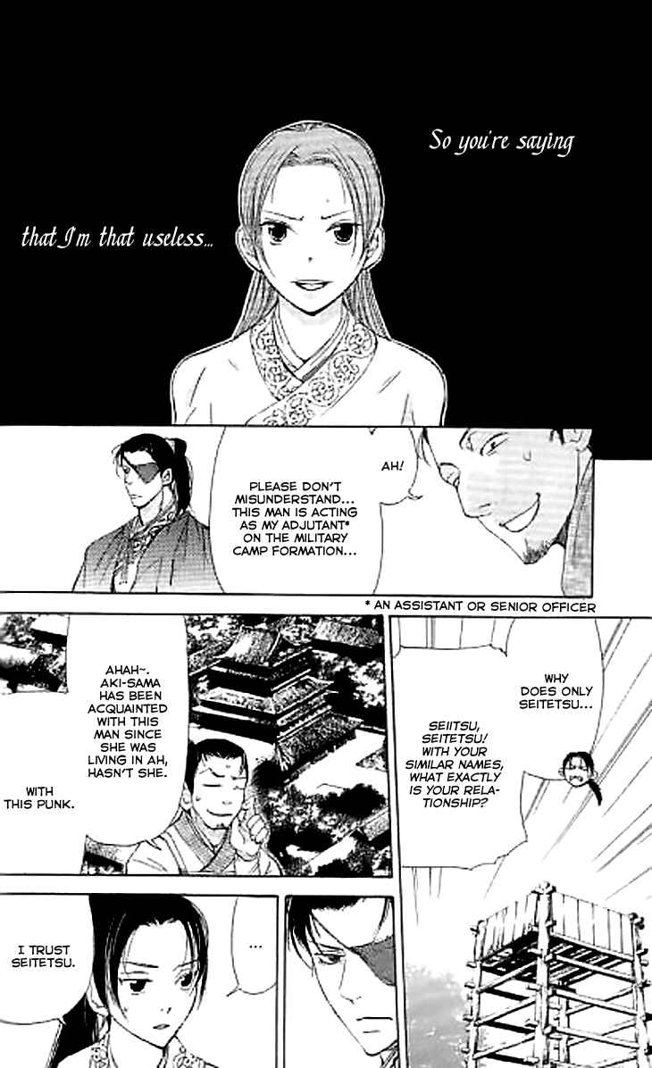 Page 29 Chapter 3.1 The Queens Flower